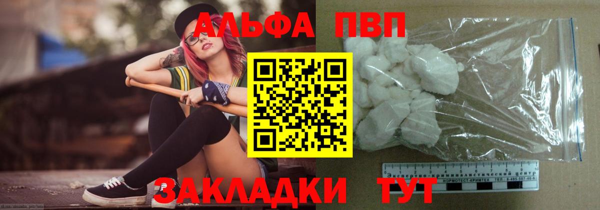 Амфетамин Чернушка