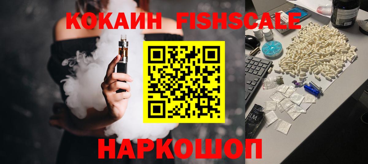 КОКАИН Колумбийский Чернушка