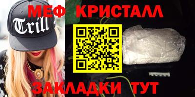 ешки Малоярославец