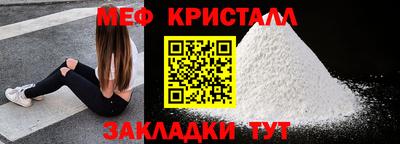 трава Малгобек