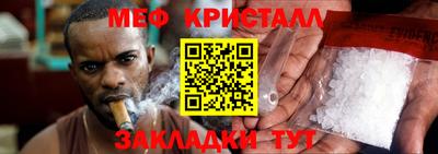 трава Малгобек