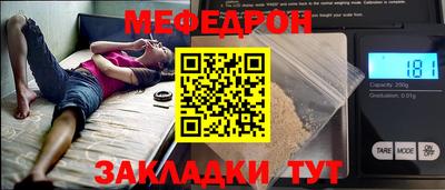 трава Малгобек