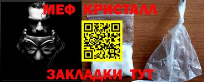 кокс Мариинск