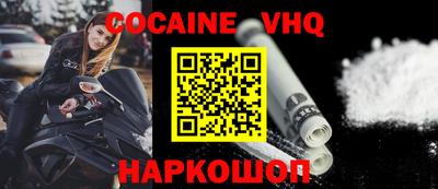 кокс Мариинск