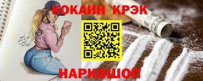 ешки Малоярославец