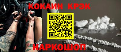 ешки Малоярославец