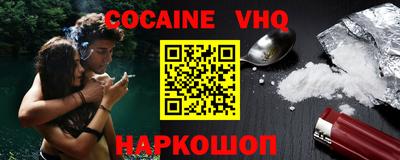 ешки Малоярославец