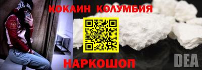 трава Малгобек