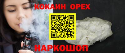 трава Малгобек