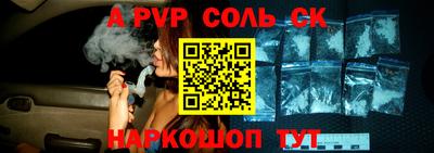 трава Малгобек