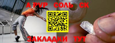 трава Малгобек