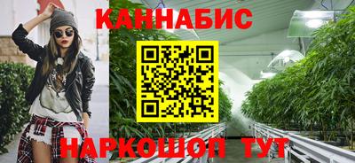 трава Малгобек