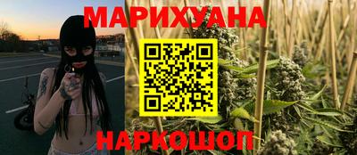 трава Малгобек