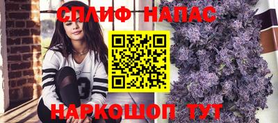 трава Малгобек