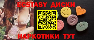 трава Малгобек