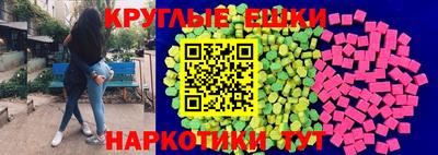 трава Малгобек