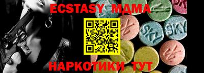 трава Малгобек