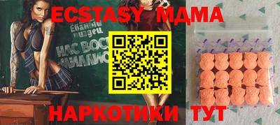 ешки Малоярославец