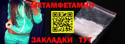 трава Малгобек