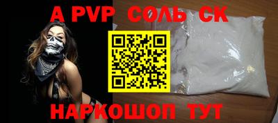 трава Малгобек