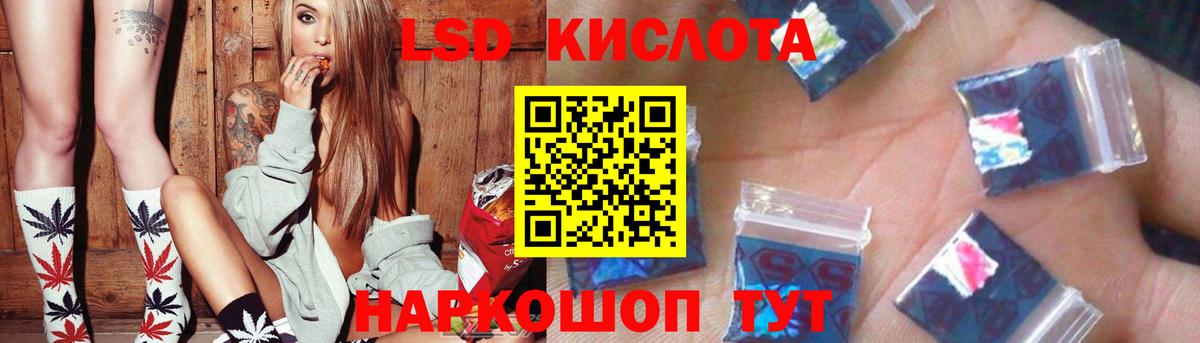 Лсд 25 экстази ecstasy  Лсд 25 экстази  LSD-25 экстази ecstasy  Чернушка  Вход с VPN 