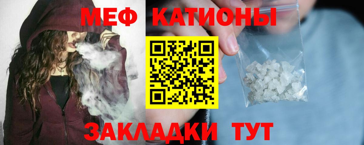 МЕФ мука Чернушка