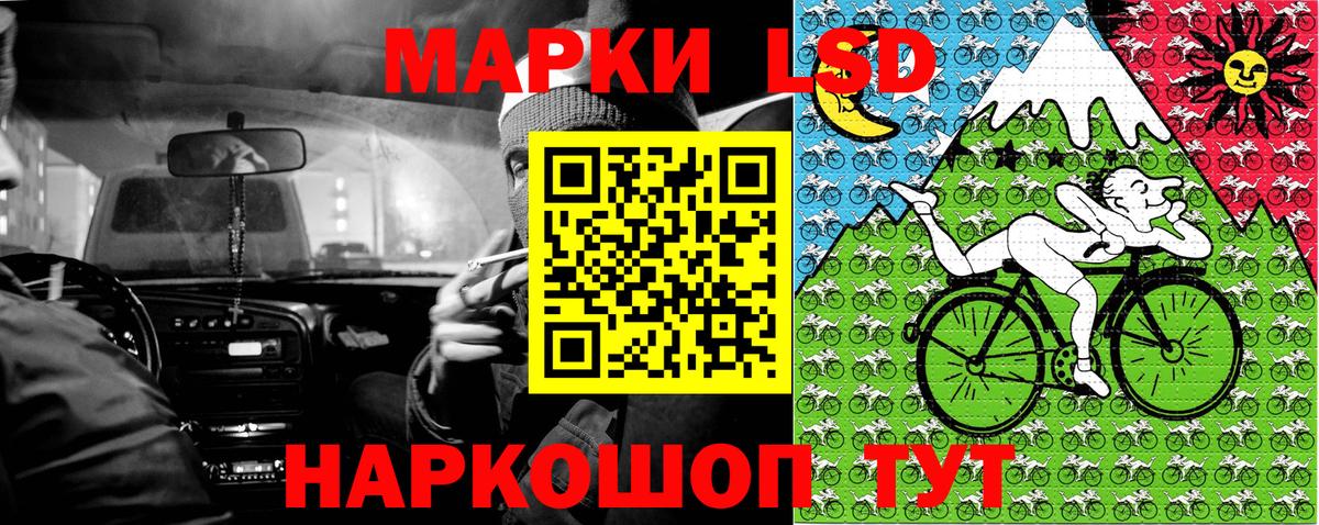 Марки NBOMe  Вход с VPN  Чернушка  Марки NBOMe 1500мкг 