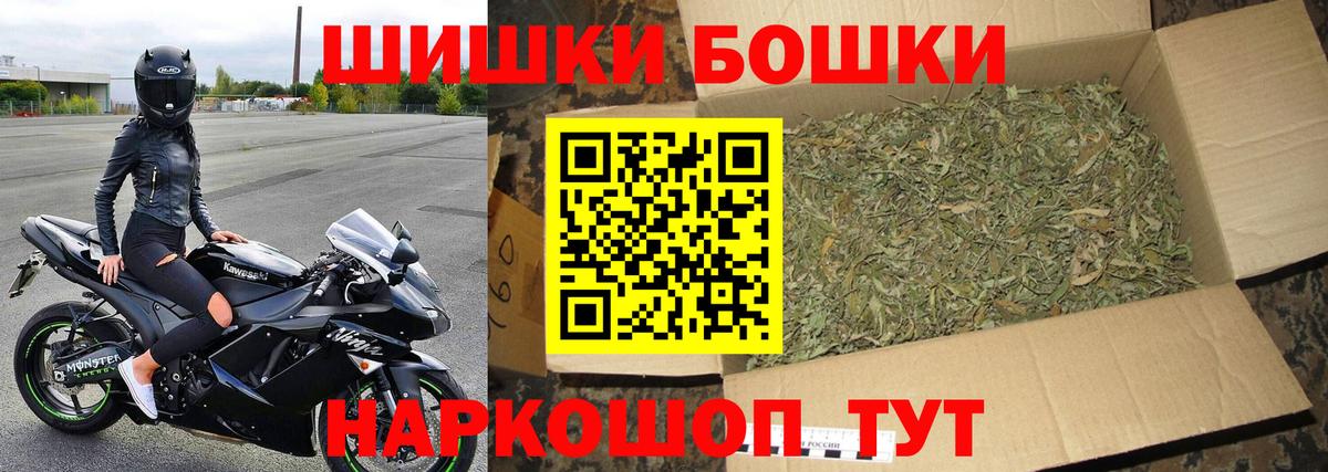 Канабис план Чернушка
