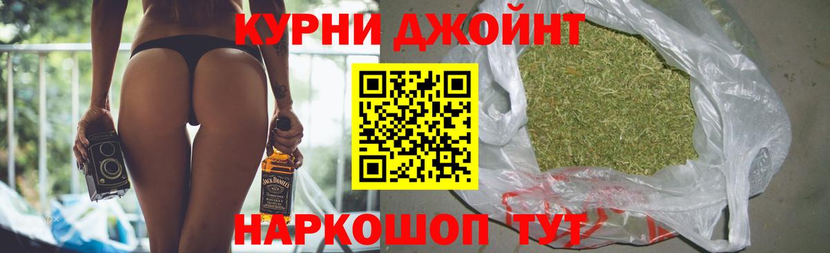 Чернушка  Бошки марихуана план  Шишки марихуана сатива  Каннабис план  Вход с VPN 